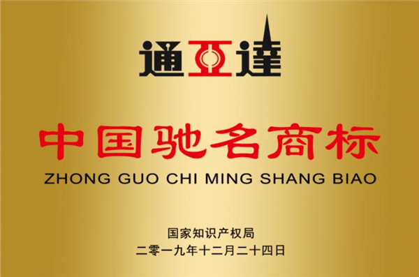 通亞汽車又把5個(gè)獎(jiǎng)項(xiàng)收入囊中！